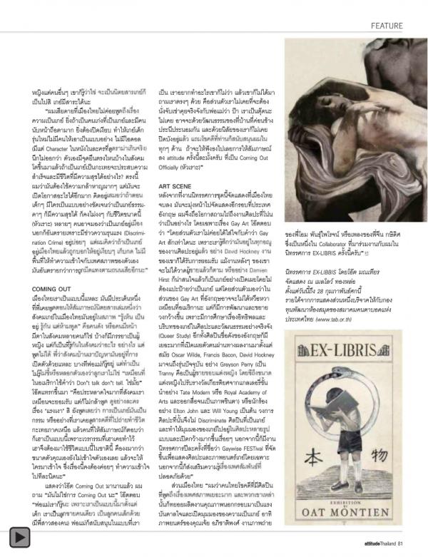 Attitude-January-2013